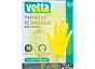 VETTA Перчатки резиновые желтые M