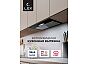 Вытяжка встраиваемая GS BLOC LIGHT BLACK 600 