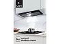 Вытяжка встраиваемая GS BLOC LIGHT BLACK 600 