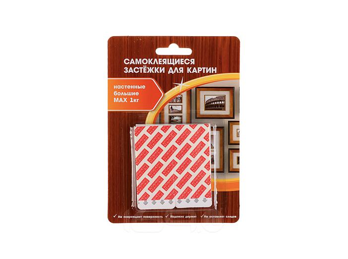 Застежки для картин самоклеящиеся, настенные, SR, большие, 4шт 70х32мм, ПВХ, арт.1804