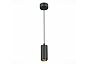 Светильник подвесной ZOOM ST LUCE ST600.443.10