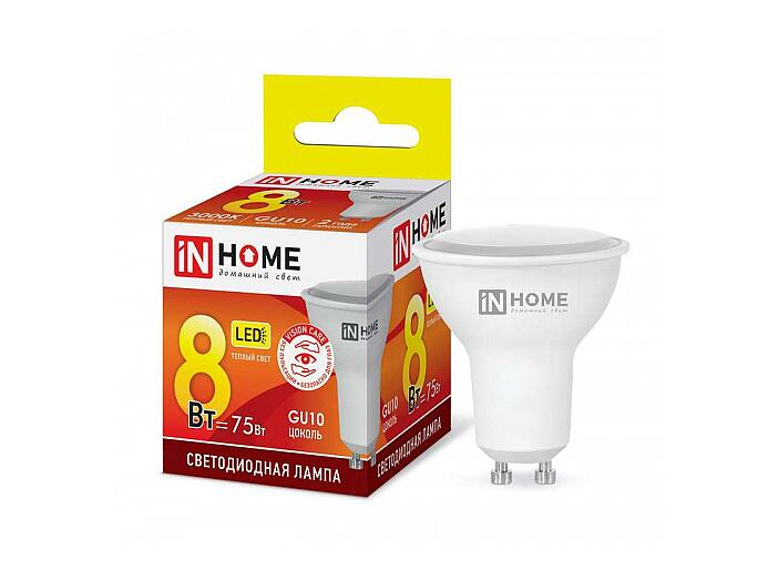 Лампа светодиодная LED-JCDRC-VC 8Вт 230В GU10 3000К 720Лм IN HOME