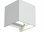 Светильник уличный настенный ST LUCE SL560.501.02