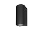 Светильник уличный настенный ST LUCE SL9001.401.02