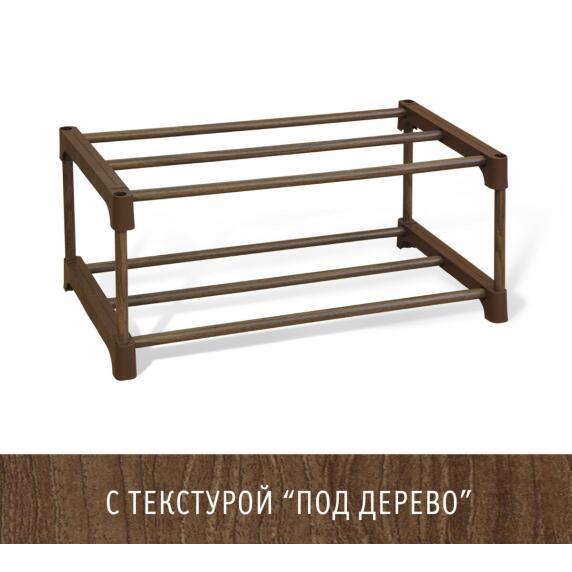 Полка для обуви SHT-SR3-P коричневый/венге матовый