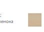 Прихожая Лофт-1 СТЛ.115.00М Дуб кремона