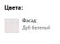 Фасад для тумбы с зеркалом Шейла СТЛ.301 Дуб белёный