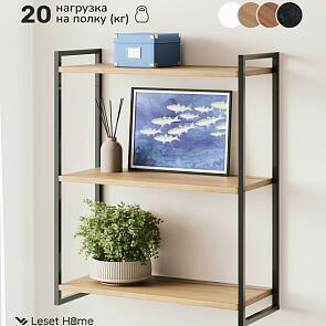 Полка настенная Leset Стилвуд 23 Черный/Дуб крафт золотой