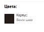 Шкаф для одежды Шейла СТЛ.500М Венге цаво
