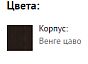 Тумба с зеркалом Шейла СТЛ.300М Венге цаво
