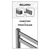 tumb 9 - Полотенцесушитель водяной Lemark Bellario 500x600, черный Выставочный образец