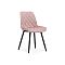 Стул  Баодин Б/К розовый / черный_x005F_x000D_ Выставочный образец Новокосино