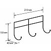 Планка с 3 крючками 233-03