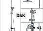 Душевая система DK Bayern.Purer DA1253701B06