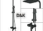 Душевая система DK Berlin.Technische DA1433725A02