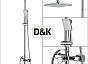 Душевая система DK Rhein.Dusseldorf DA1493741B14