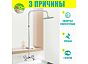 Души и душевые кабины istok life standard сплав алюминия с кремнием
