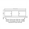 tumb 4 - Экран под ванну "Стандарт 170" В 53-63