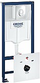 Инсталляция для подвесного унитаза Grohe Rapid SL 4 в 1 38750001 с шумоизоляцией