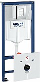 Инсталляция для подвесного унитаза Grohe Rapid SL 4 в 1 38775001 с шумоизоляцией