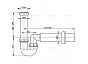 Cифон Alcaplast для мойки A80-DN50