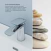 tumb 7 - Смеситель для раковины Stone IDDIS STOSB00i01