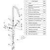 tumb 7 - Смеситель для раковины WasserKRAFT Weser 7803