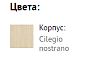 Полки ДСП (3 шт.) София СТЛ.098.29 Cilegio Nostrano