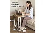 Стол приставной Leset Стилвуд 1 Белый/Дуб крафт золотой
