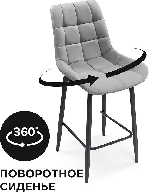 Барный стул Алст К крутящийся светло-серый/чёрный