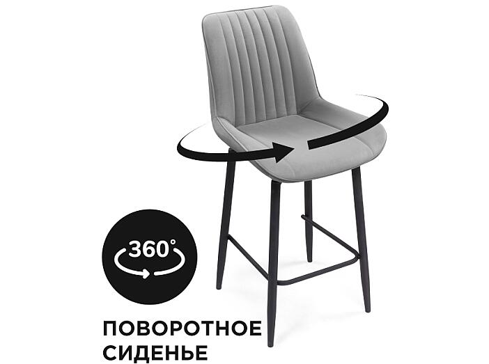 Барный стул  Седа К крутящийся светло-серый / черный