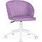 Компьютерное кресло  Пард сиреневый