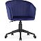 Компьютерное кресло  Тибо темно-синий Компьютерное кресло  Тибо темно-синий