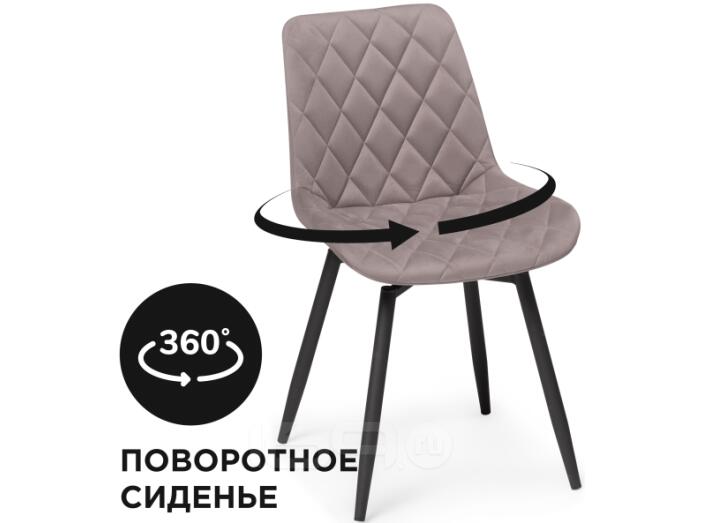 Стул Баодин К Б/К крутящийся латте / черный