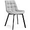 Стул Челси черный/светло-серый