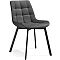 Стул Челси черный/темно-серый