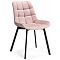 Стул Челси розовый/черный