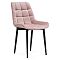 Стул Челси велюр розовый/черный