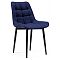 Стул Челси велюр синий/черный