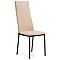 Стул  Mirilis ваниль / темный мусс