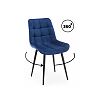 Стул на металлокаркасе Челси 360 К синий (zd 798) / черный