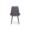 Стул на металлокаркасе Челси 360 К темно-серый (zd 995) / черный