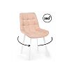 Стул на металлокаркасе Челси 360 П бежевый (zd 210) / белый