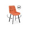 Стул на металлокаркасе Челси 360 П терракотовый (zd 432) / черный