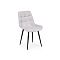 Стул на металлокаркасе Челси К светло-серый (zd 960) / черный