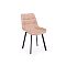 Стул на металлокаркасе Челси П бежевый (zd 210) / черный