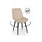 Стул на металлокаркасе Седа 360 бежевый (zd 210) / черный