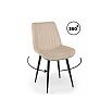 Стул на металлокаркасе Седа 360 бежевый (zd 210) / черный