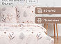 Постельное бельё Экономь и Я 1,5 сп Twigs 147х215см, 150х215см, 70х70см-2 шт, полисатин, 80г/м²