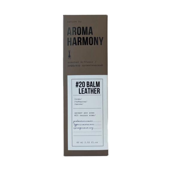 Диффузор ароматический "#20 Balm Leather" 60 мл